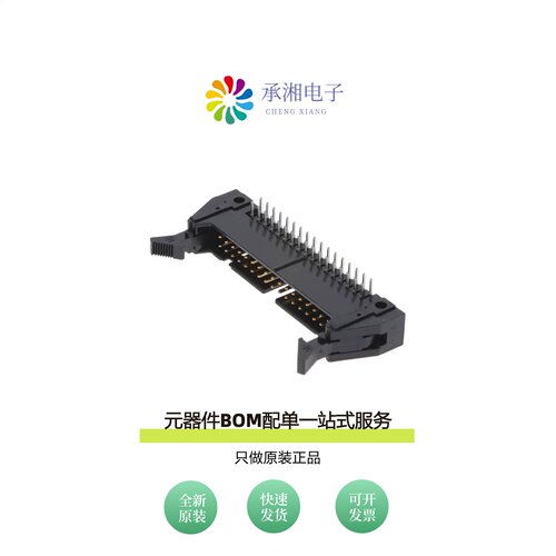 原装HIF3BA-34PA-2.54DS(63)|HIF3BA-34P-2.54W(88)