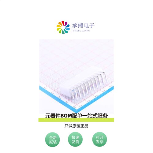 原装W-5557R20P-0000|W-5557R16P-0000|W-5557R24P-0000