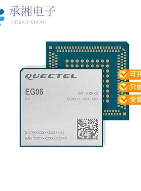 全新EG06ELA-512-SGA正品RF TXRX MOD CELLULAR SMD