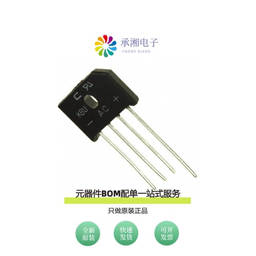 原装KBU2510-G|KBU2504-G|KBU35005-G