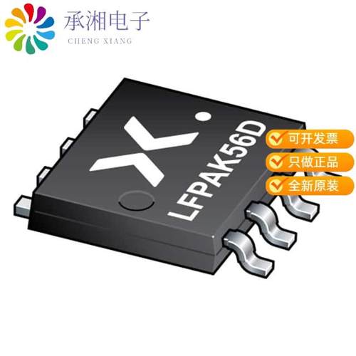 正品PHPT610030PKX原装TRANS 2PNP 100V 3A 8LFPAK