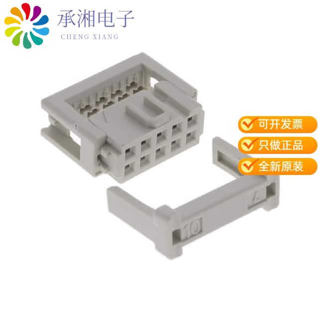 正品09185106813原装CONN RCPT 10POS IDC 26-28AWG
