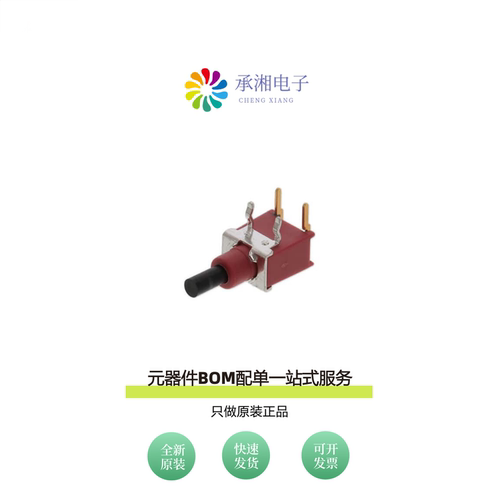 原装800AWSP9M61RE|800AWSP9M2RE|800AWSP9M7RE