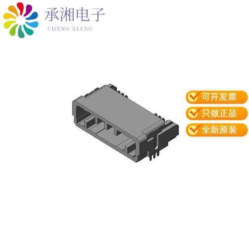 全新MX77A020HF1正品CONN PIN HDR 20 POS R/A SMT