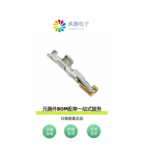 原装DF19A-36SCFA(41)|DF19G-14S-1C(06)|DF19G-14P-1H(54)
