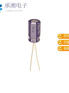正品ECA-1CM221原装CAP ALUM 220UF 20% 16V RADIAL