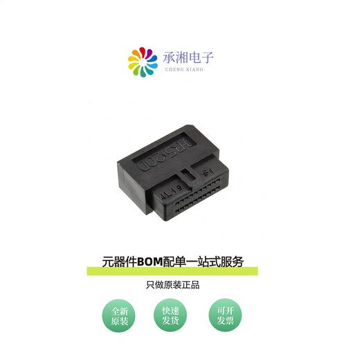 原装HIF6A-20DA-1.27DS(71)|HIF6-80PA-1.27DSA(71)