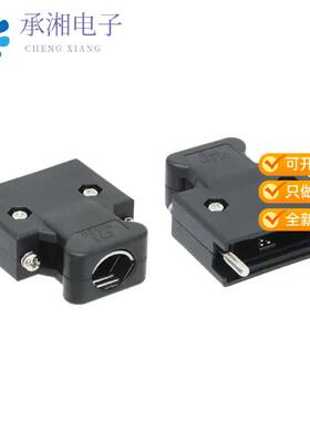 正品10320-52A0-008原装CONN BACKSHELL 20P 180DEG 1=