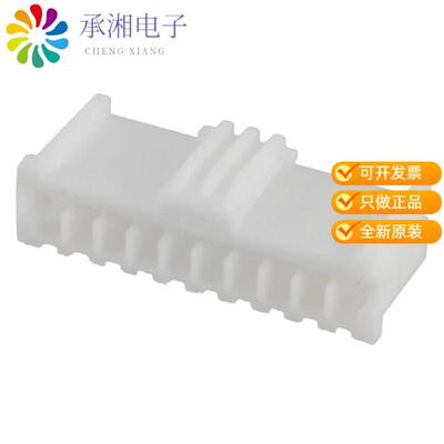 正品917694-1原装CONN PLUG HSG 10POS 2.50MM