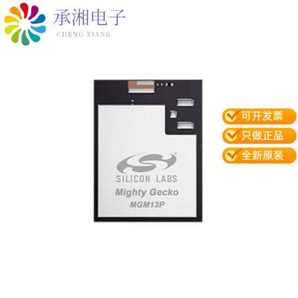 正品MGM13P12F512GA-V2原装RX TXRX MODULE SURFACE MO