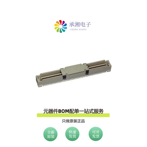 原装10144518-102802LF|10144518-103802LF