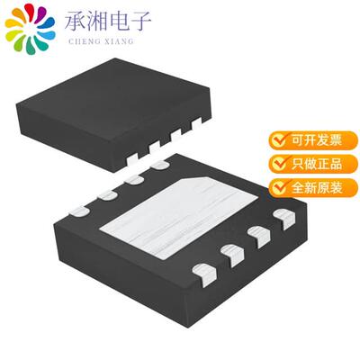 全新MAX31726MTA+正品+/-0.5C I2C TEMP W/RESET