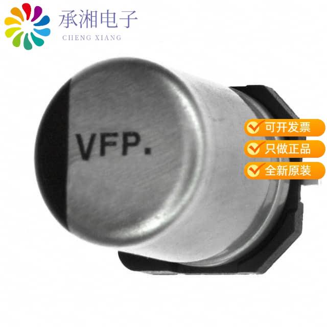 正品EEE-FPA122UAP原装CAP ALUM 1200UF 20% 10V SMD