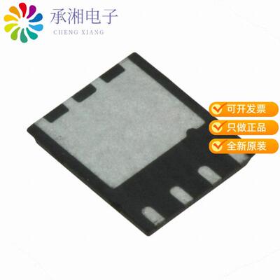全新IRFH6200TRPBF正品MOSFET N-CH 20V 49A/100A 8PQFN