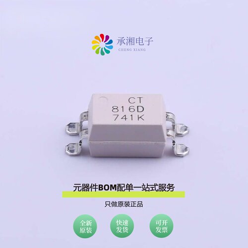 原装CT816D(SL)(T3)-H|CT817A-H|CT814(V)(S)(T1)