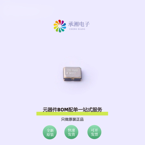 原装YM4026M00033T8188100