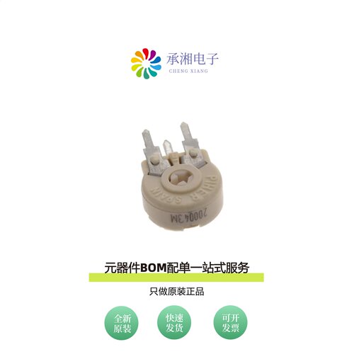原装PTC10LH01-201A2020|PTC10LH01-202A2020