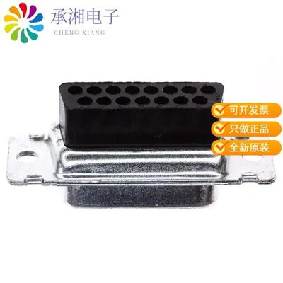 正品205205-2原装CONN D-SUB HOUSING RCPT 15POS