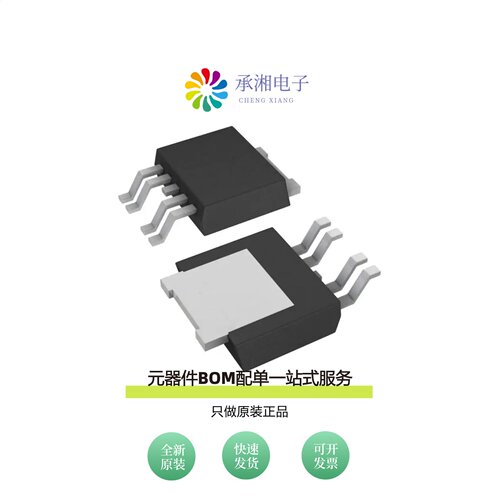 原装BTS5016SDAAUMA1|BTS5020-1EKA|BTS50162EKAXUMA1