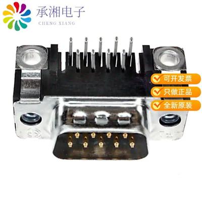 正品5747250-4原装CONN D-SUB PLUG 9POS R/A SLDR