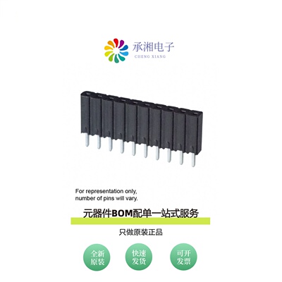 原装929974-01-02-RK|929974-01-02|929974-01-03