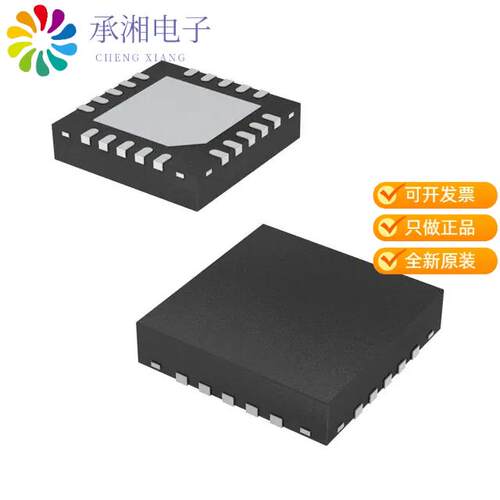 全新EFM8LB11F16ES0-B-QFN24R正品IC MCU 8BIT 16KB FL