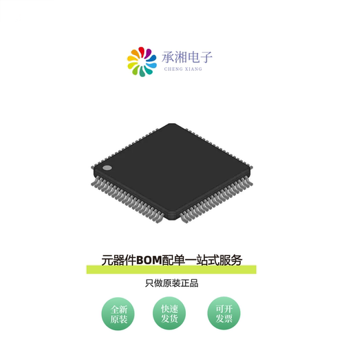 原装TC222L16F133NACLXUMA1|TC223L16F133FABKXUMA1
