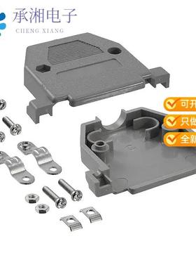 正品40-9725H原装CONN BACKSHELL 25POS 180DEG GRAY