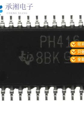 正品TCA6416PWR原装IC I/O EXPANDER I2C 16B 24TSSOP