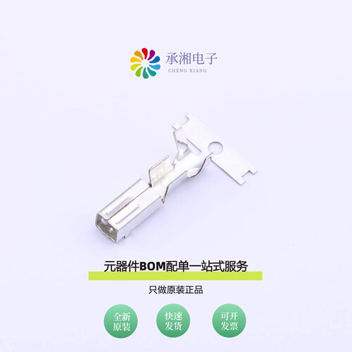 原装C6201F-TP|C6201M-TP|C5030HMB-2x2P