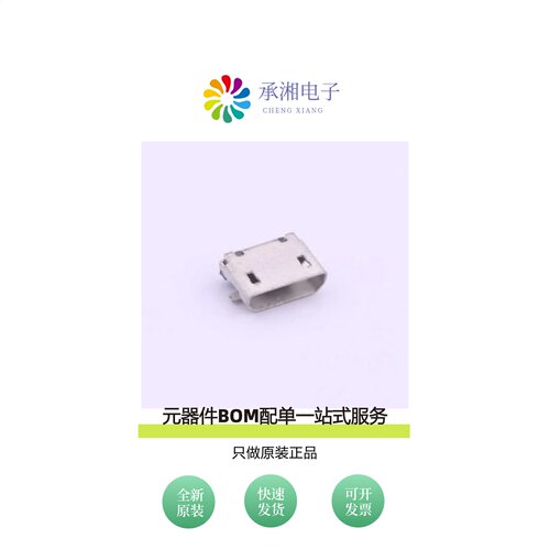 原装U-F-M5SW-W-1|U-F-M5SS-Y-3|U-F-M5SS-Y-2