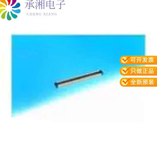 全新DF37B-34DP-0.4V(75)正品CONN HDR 34POS SMD GOLD