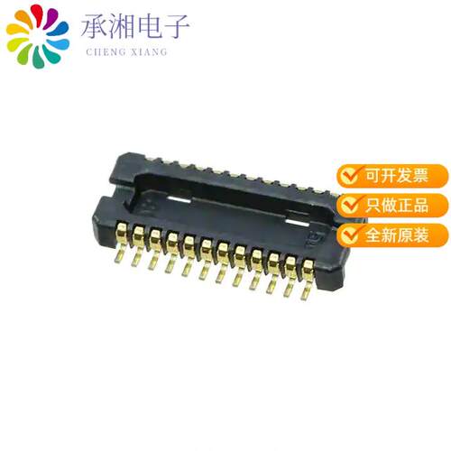 全新DF30FC-24DP-0.4V(81)正品CONN HDR 24POS SMD GOLD