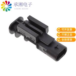 全新1-1703498-2正品CONN PLUG HSG 2POS 4.00MM