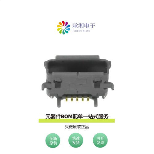 原装ZX62RD-AB-5P8(30)|ZX62WRD-B-5PC|ZX62WD1-B-5PC