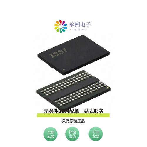 原装IS43TR16640CL-107MBL|IS43TR16640CL-107MBLI