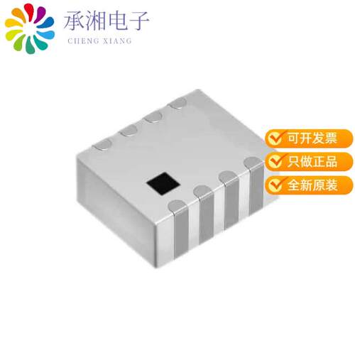 全新DPX252690DT-5072A1正品MULTILAYER DIPLEXER FOR