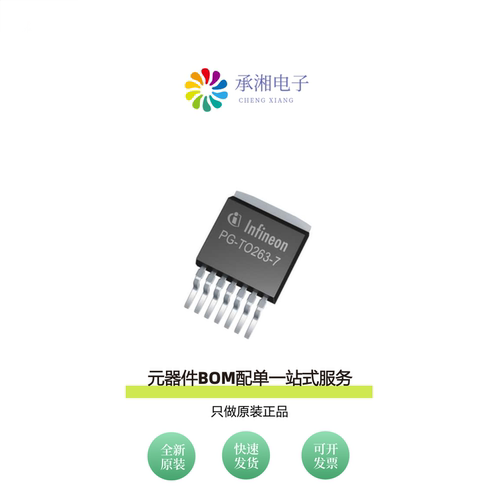 原装TLE42672GATMA1|TLE4267GATMA1|TLE42672G