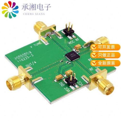 全新110227-HMC511LP5正品BOARD EVAL HMC511LP5E