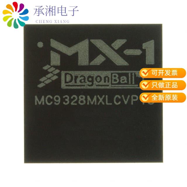 正品MCF5251VM140原装IC MCU 32BIT ROMLESS 225MAPBGA