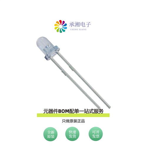 原装IR204-A|IR204/H16/L10|IR204-A-L