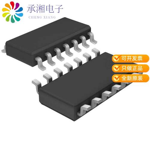 全新LTC2852CS#TRPBF正品IC TRANSCEIVER FULL 1/1 14S