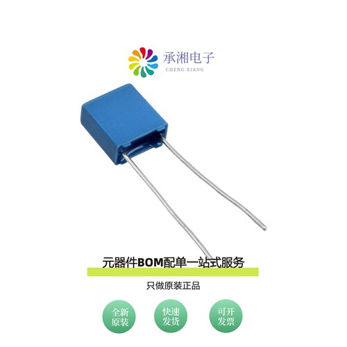 原装B32529C3473J189|B32529C3473J289|B32529C3473K000