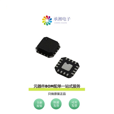 原装ADL5306ACPZ-REEL7|ADL5310ACP|ADL5304ACPZ-R7