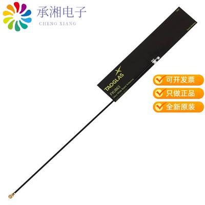 正品FXUB63.07.0150C原装RF ANT 850MHZ/1.575GHZ FLT