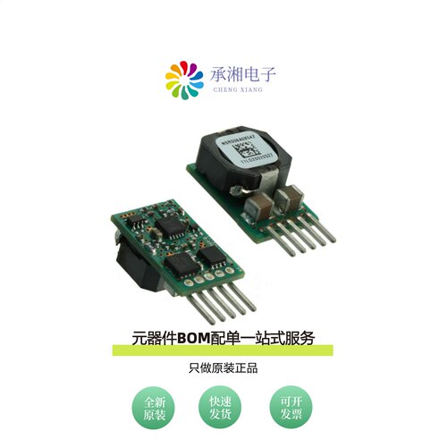 原装NSR003A0X4Z|MVT040A0X3-SRPHZ|MDT040A0X3-SRPHZ