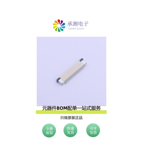 原装KH-CL0.5-H2.0-32PS|KH-CL0.5-H2.0-32PIN