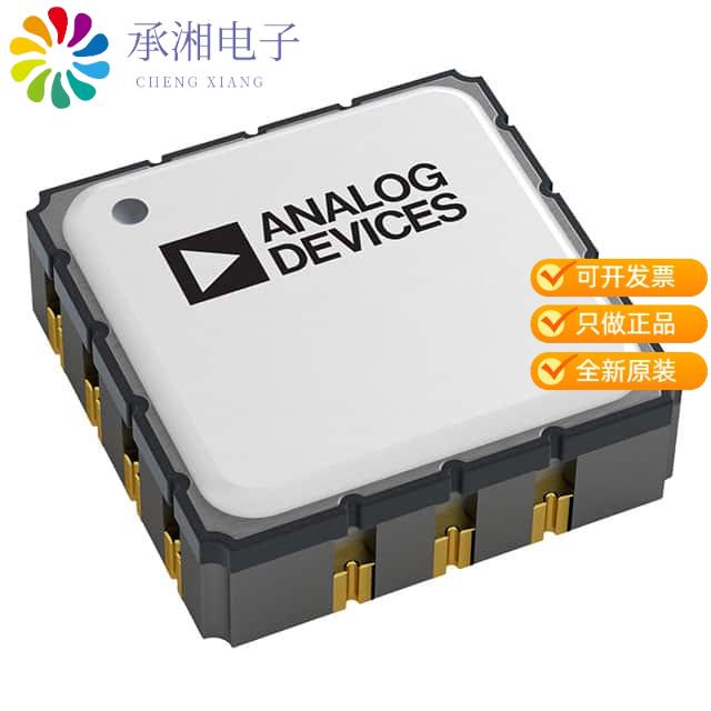 正品ADXL357BEZ原装ACCEL 10-40G I2C/SPI 14CLCC