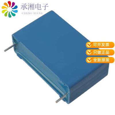全新B32674Z6155K000正品CAP FILM 1.5UF 10% 630VDC R