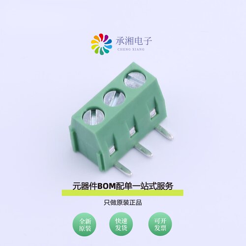 原装DB127R-5.0-3P-GN-S|DB127S-3.5-2P-GN|DB127S-3.5-3P-GN